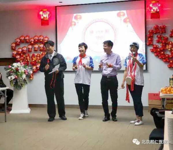 1548636375272702.jpg 馬志中教授講話:致北京熙仁醫(yī)院“2018年年度管理層述職報(bào)告暨2019年迎新春聯(lián)歡會”